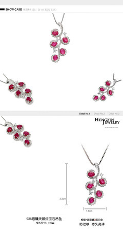 S925純銀紅寶石吊墜 韓版潮流女款，濰坊戴夢(mèng)緣珠寶的精致之選