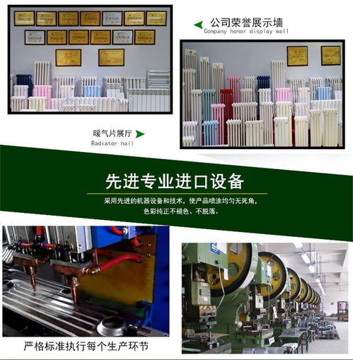 中春暖通gz306暖氣片 壁厚設(shè)計(jì)與高效暖通設(shè)備的完美結(jié)合